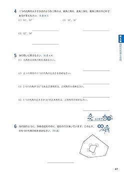 [とわにー]数学実習講座 I/II 問題集2冊のみ Amazon.co.jp: 令和4年対応 新学習指導要領新しい数学 実力